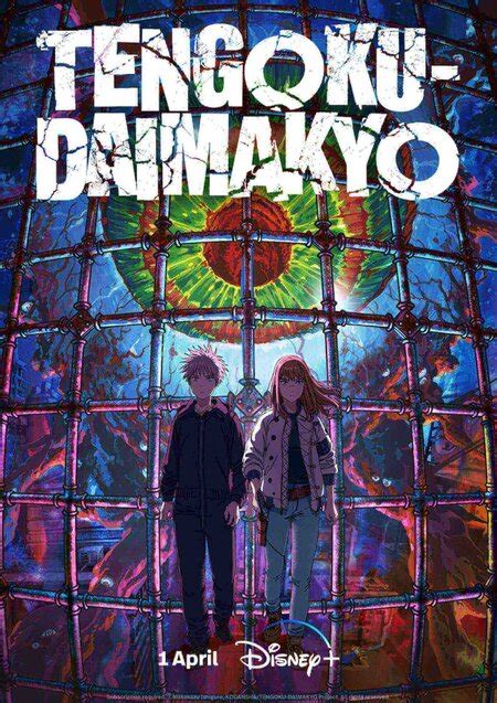 ‘Tengoku Daimakyo’ (‘Heavenly Delusion’) anime review